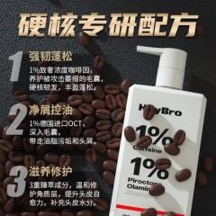 氨基酸控油洗发水男士专用除螨去屑止痒无硅油洗发露洗头膏